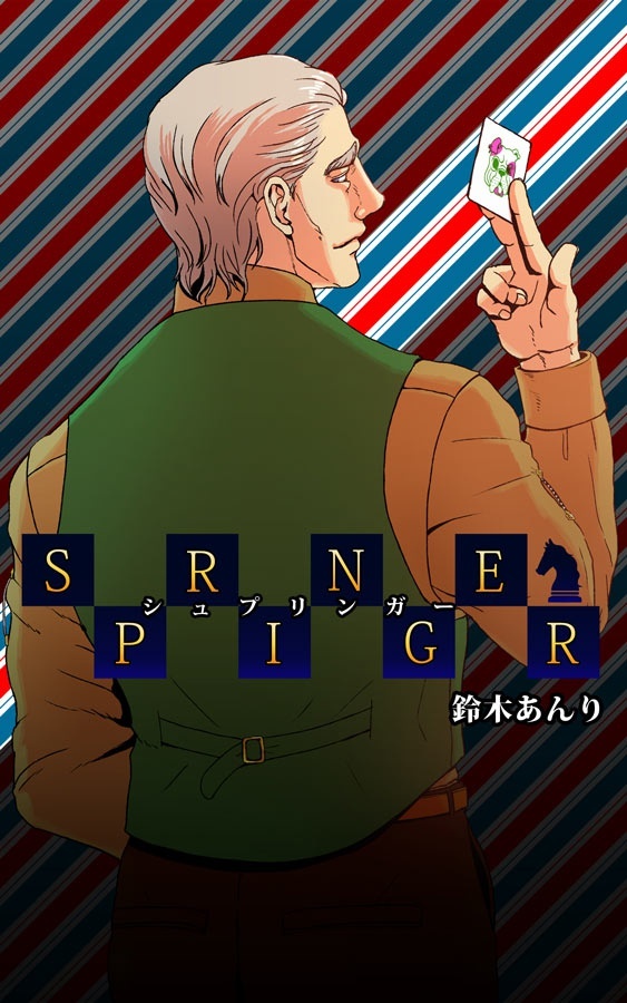 Springer