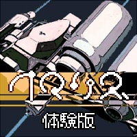 イマリス体験版(C89版)