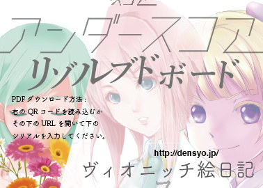 アンダースコア　リゾルブドボード