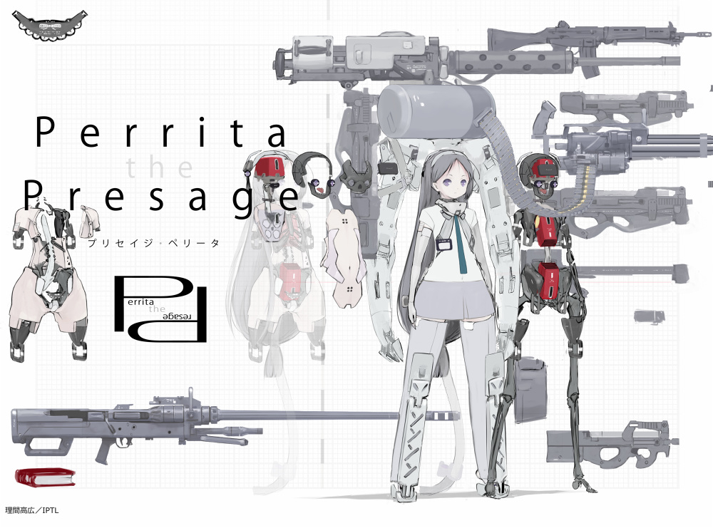 プリセイジ・ペリータ Perrita the Presage データ追加パック vol.2【Windows／Mac共用】