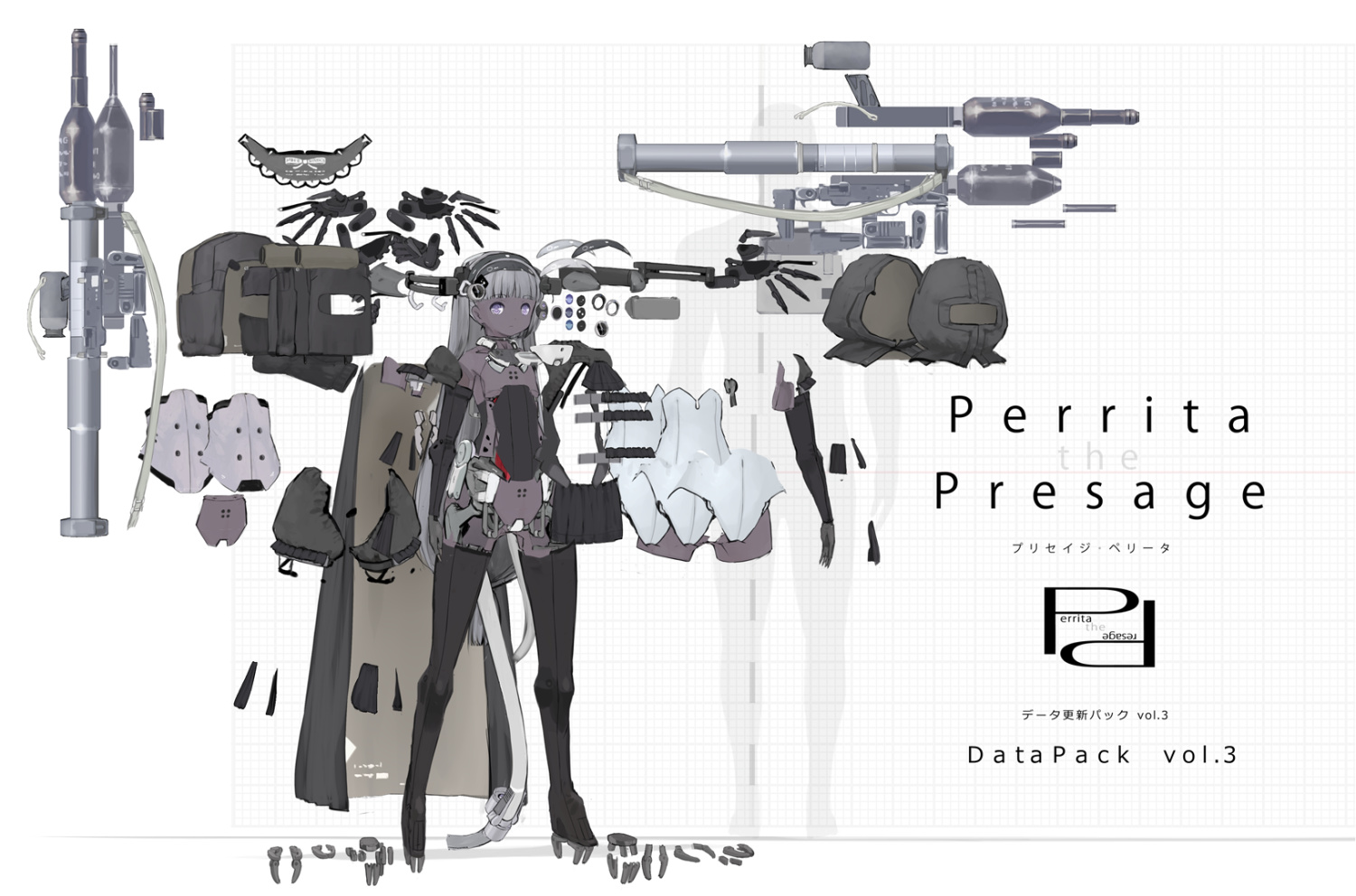 プリセイジ・ペリータ Perrita the Presage データ追加パック vol.3【Windows／Mac共用】