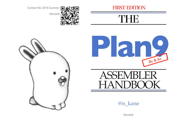 The Plan 9 Assembler Handbook