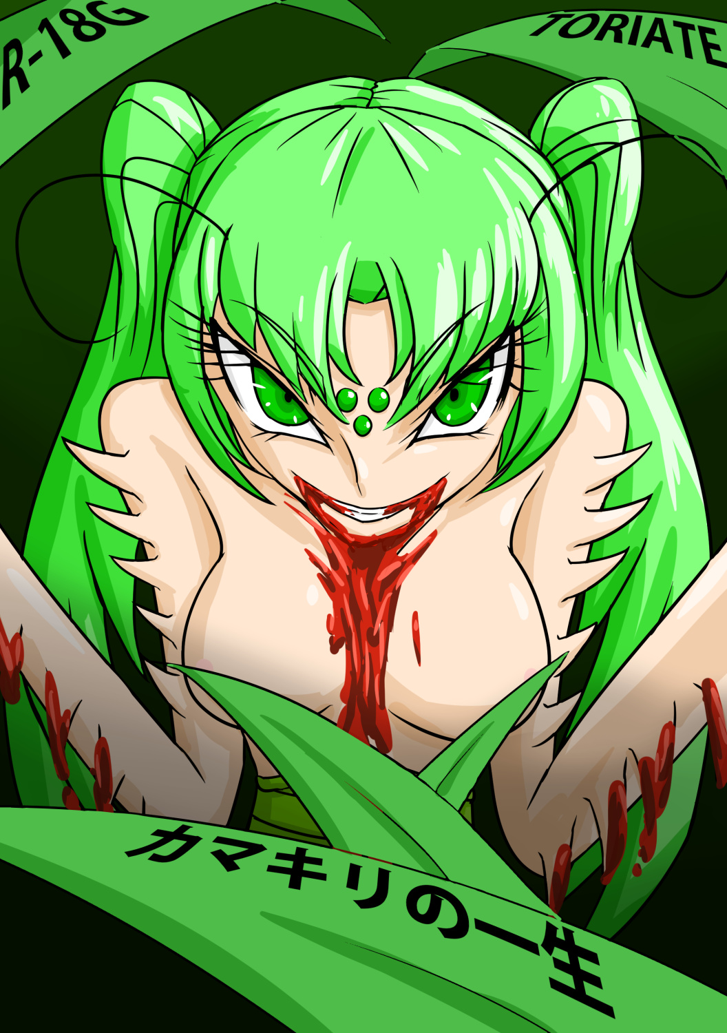カマキリの一生