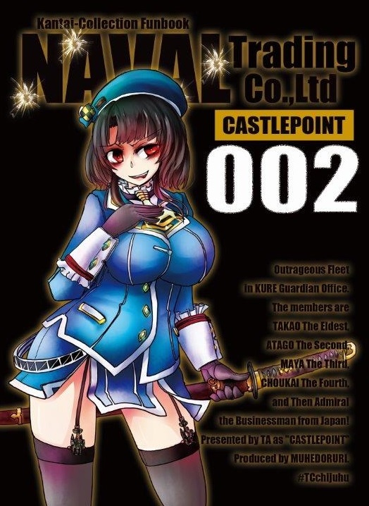 NAVAL Trading Co., Ltd 002