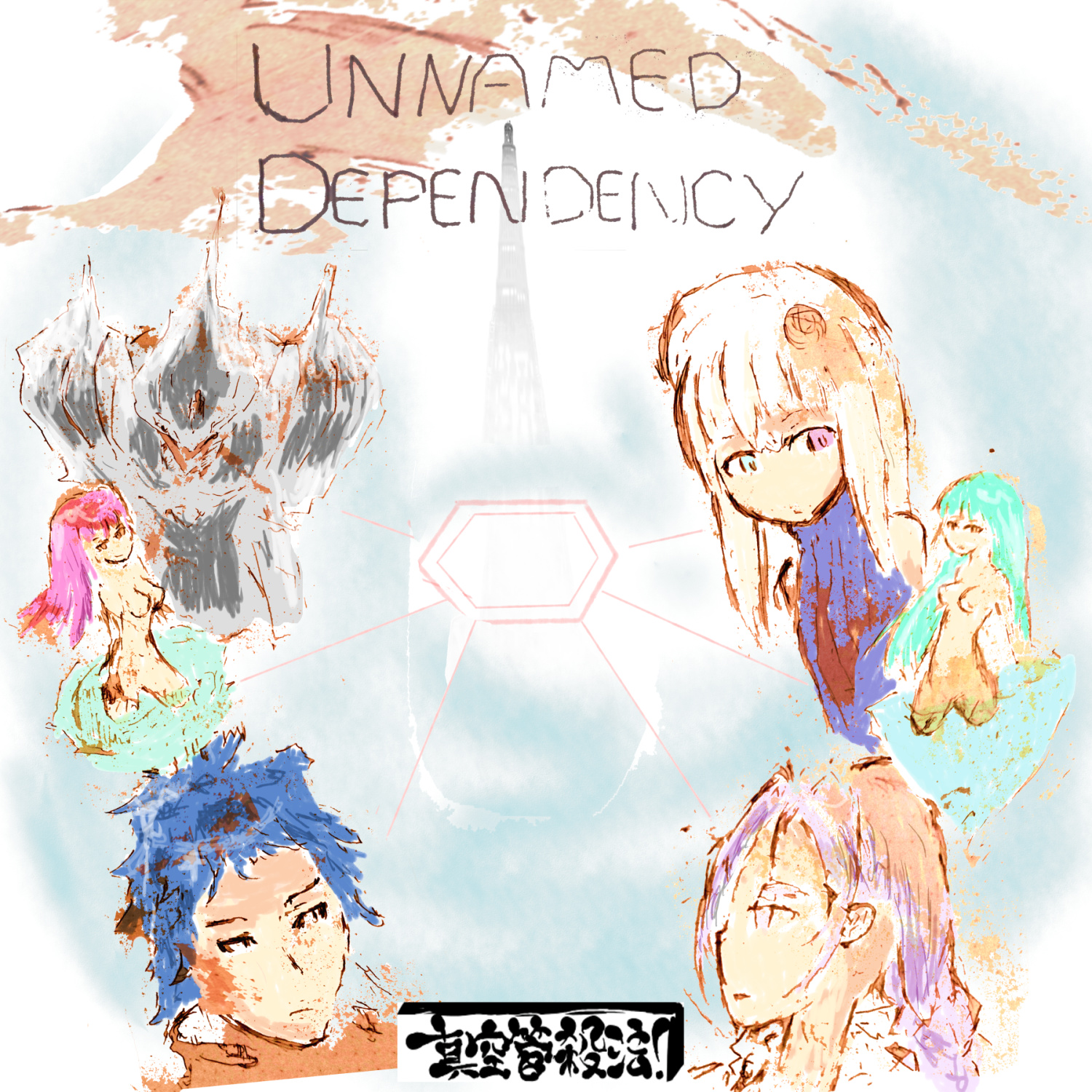 Unnamed Dependency
