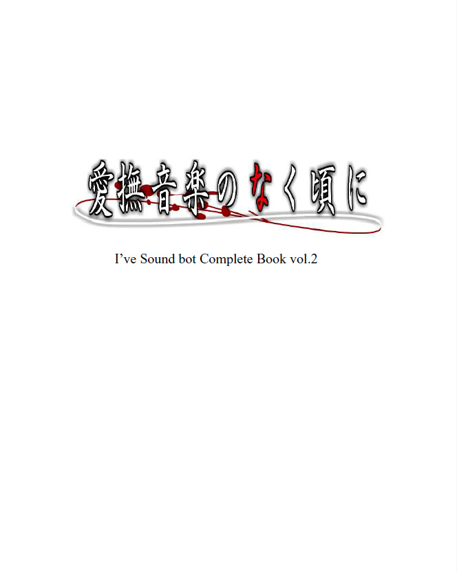 I've bot Complete book vol.2