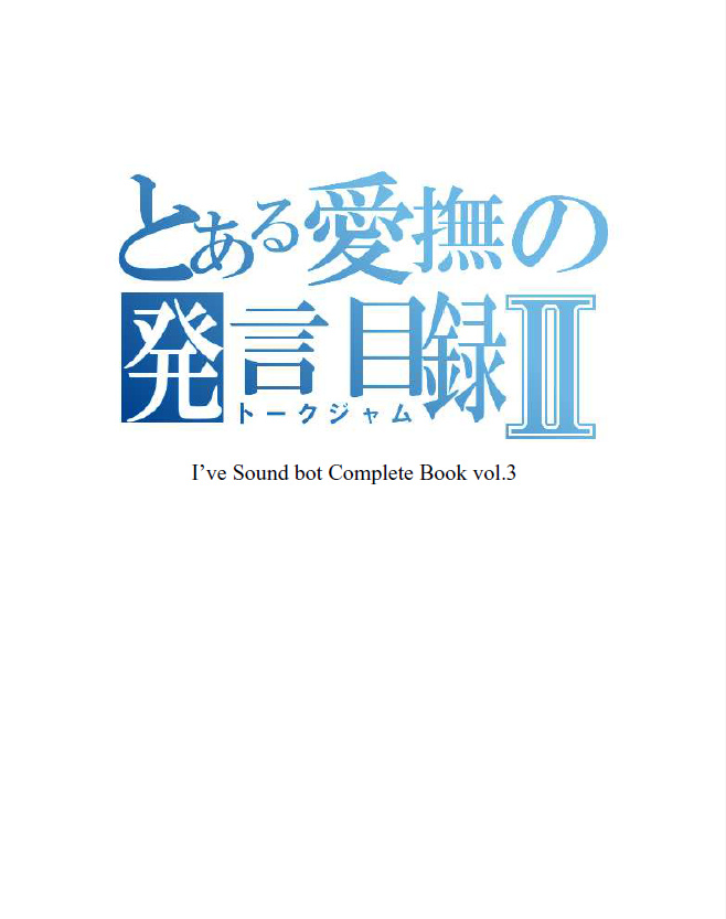 I've bot Complete Book vol.3