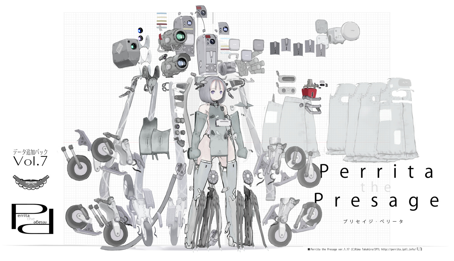 プリセイジ・ペリータ Perrita the Presage データ追加パック vol.7