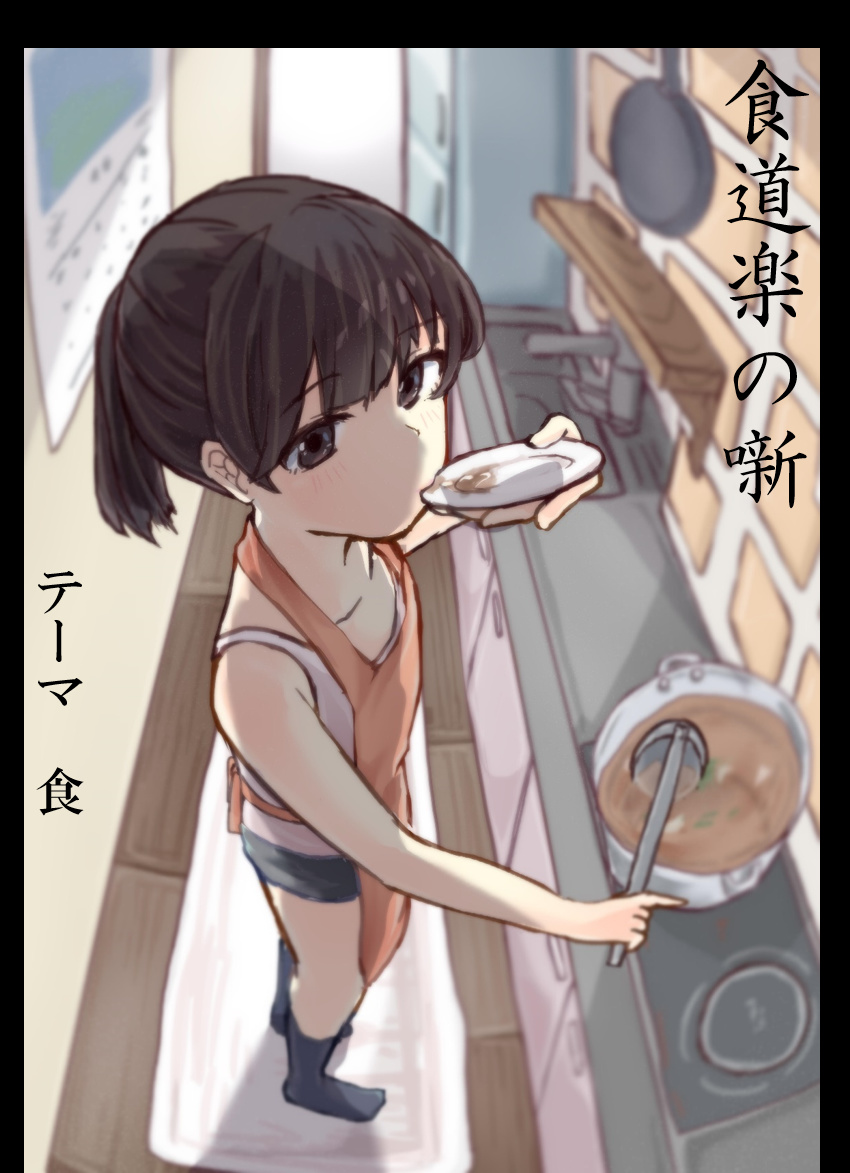 食道楽の噺