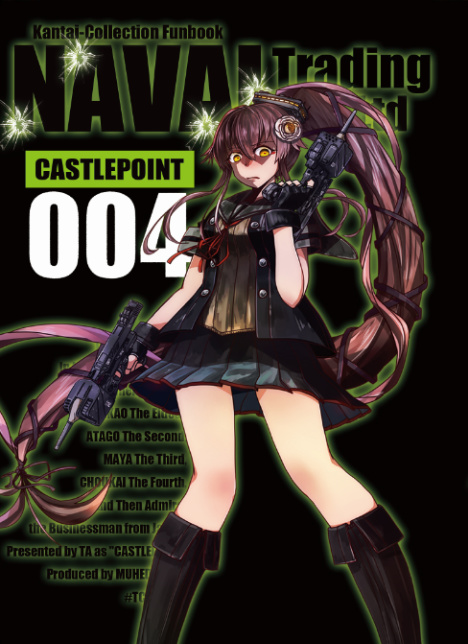 NAVAL Trading Co., Ltd 004
