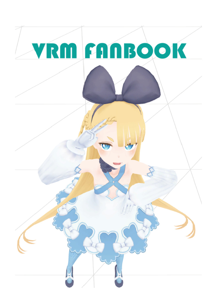 VRM FANBOOK