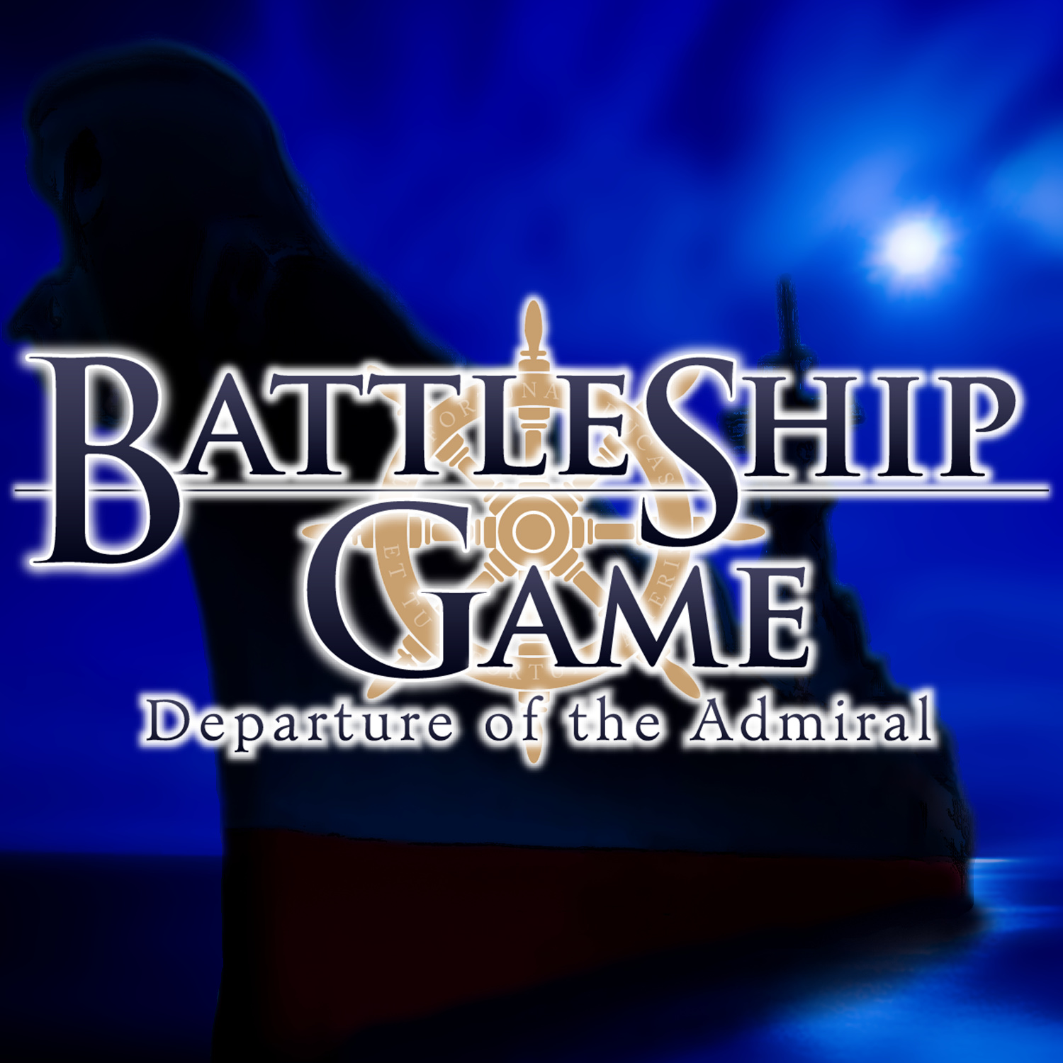 BattleShipGame 海戦ゲーム 体験版 Ver6.11 (for Windows)