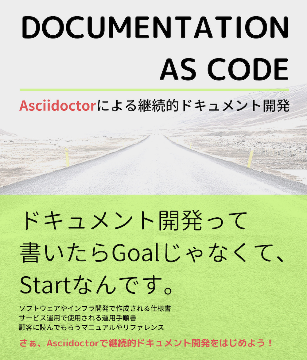 DOCUMENTATION AS CODE