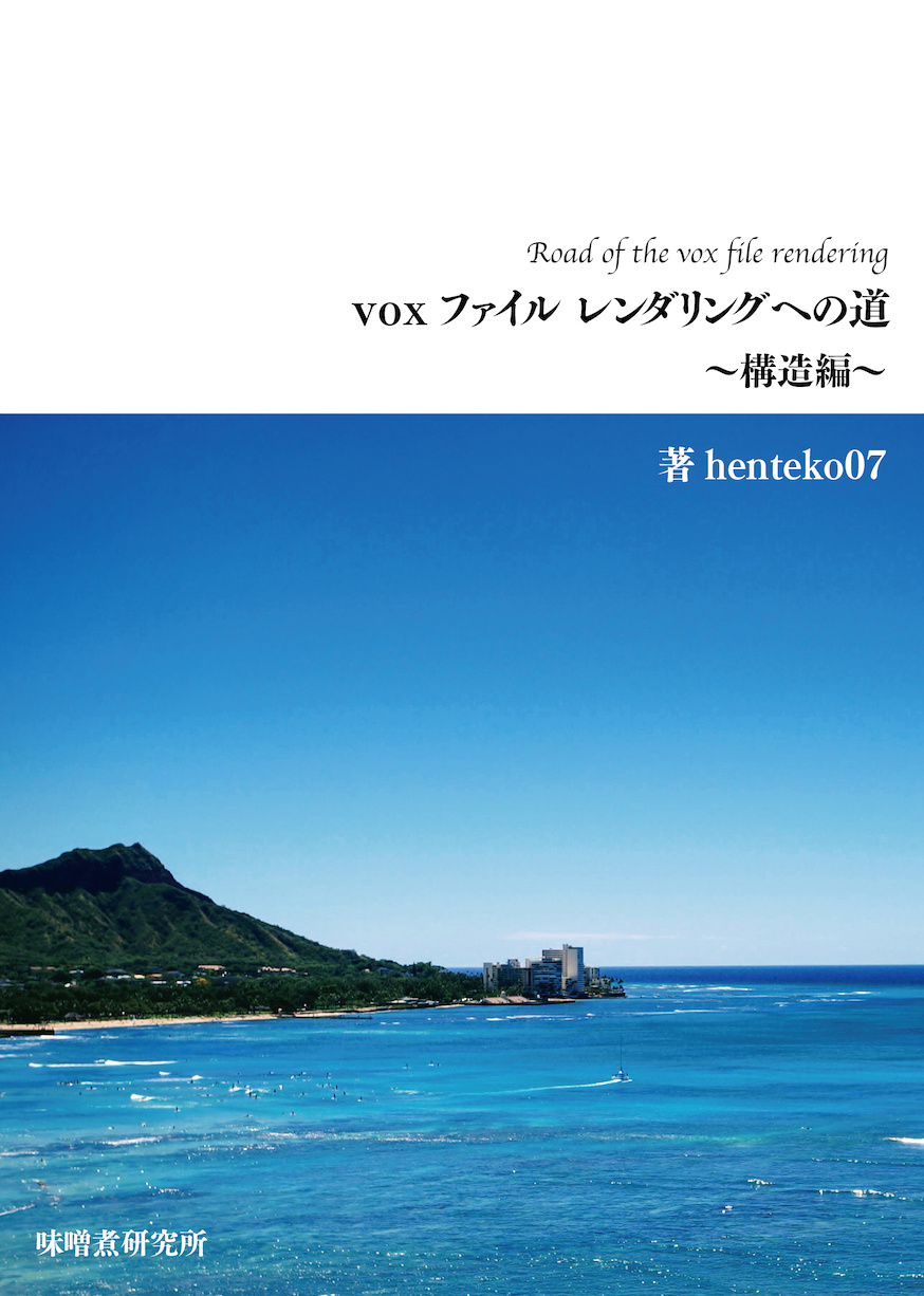 技術書典6 新刊2冊セット