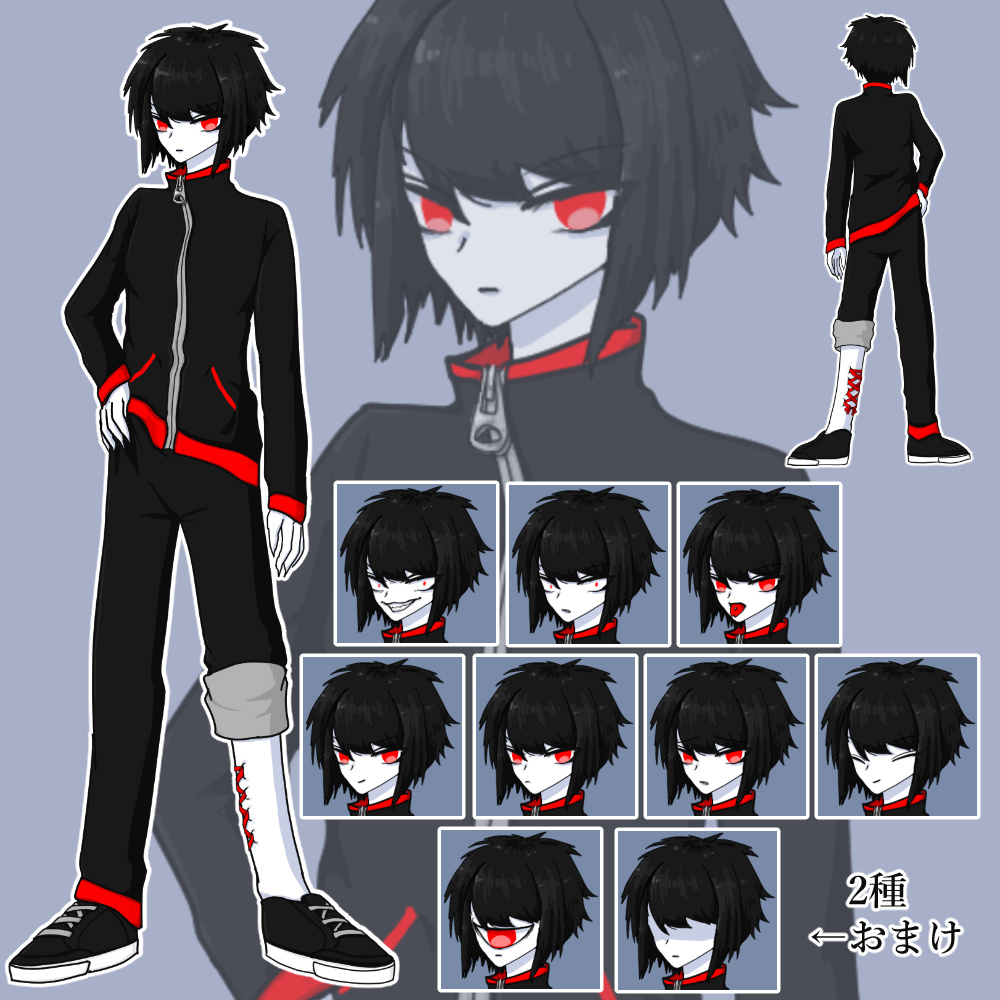 Adopt アカ