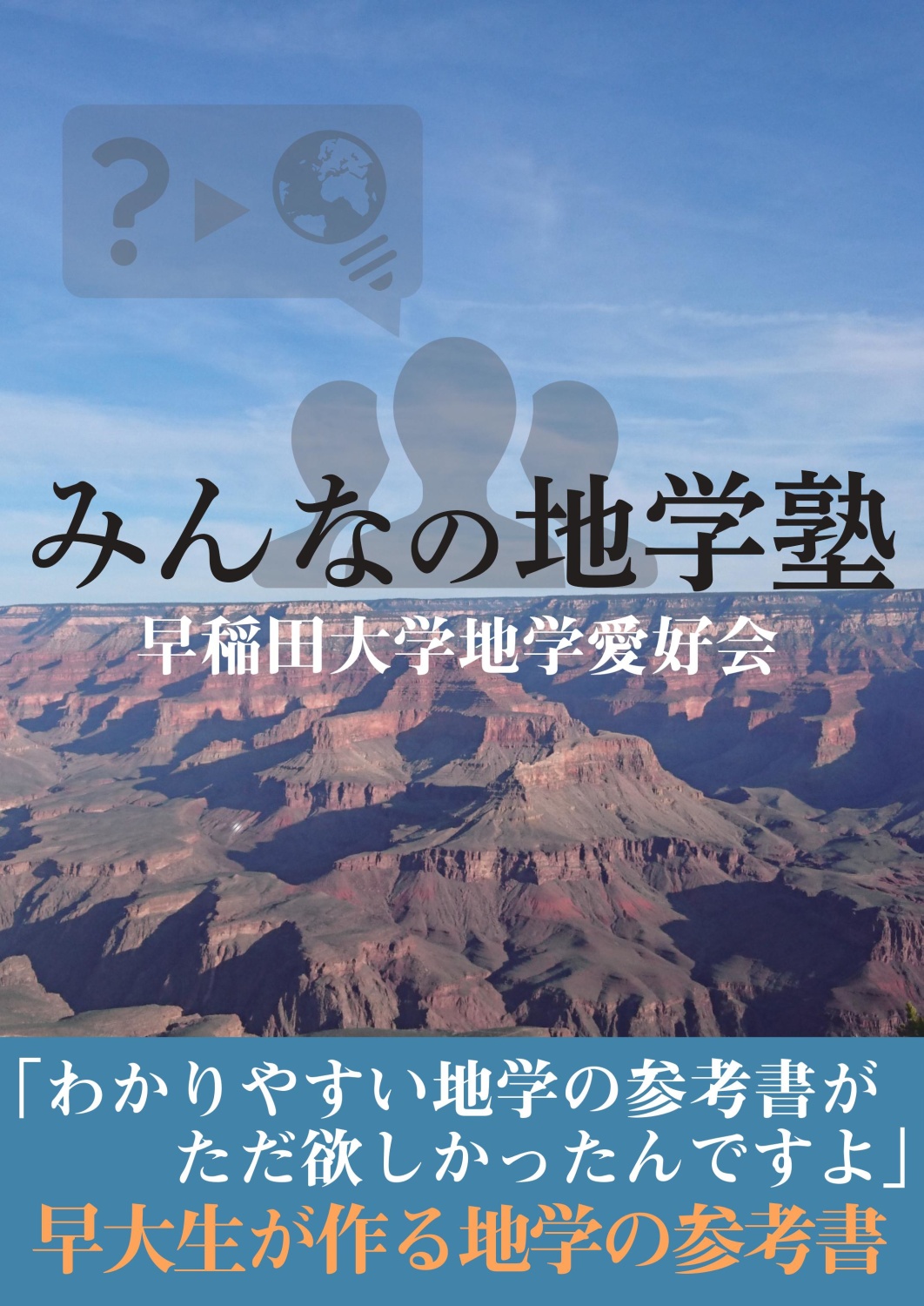 【ダウンロードカード】既刊・新刊4種全部セット　★ページ下部インフォメーションをお読みください