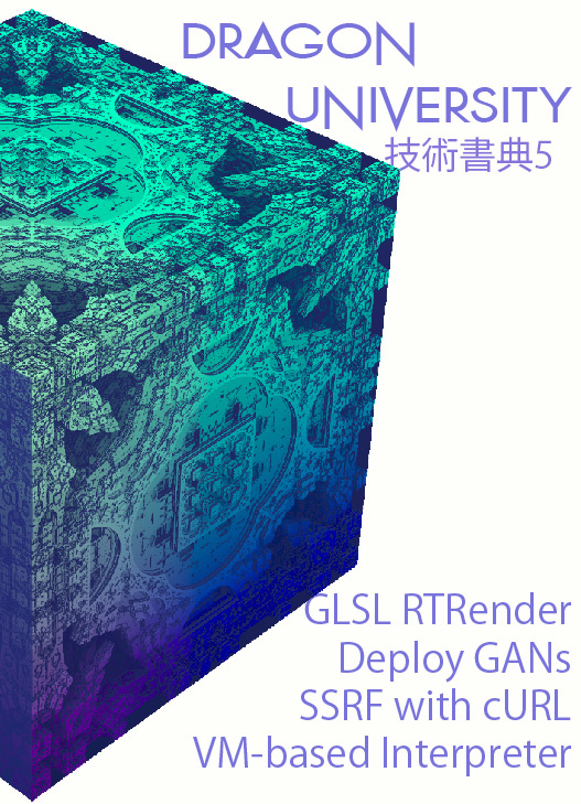 Dragon University 技術書典5