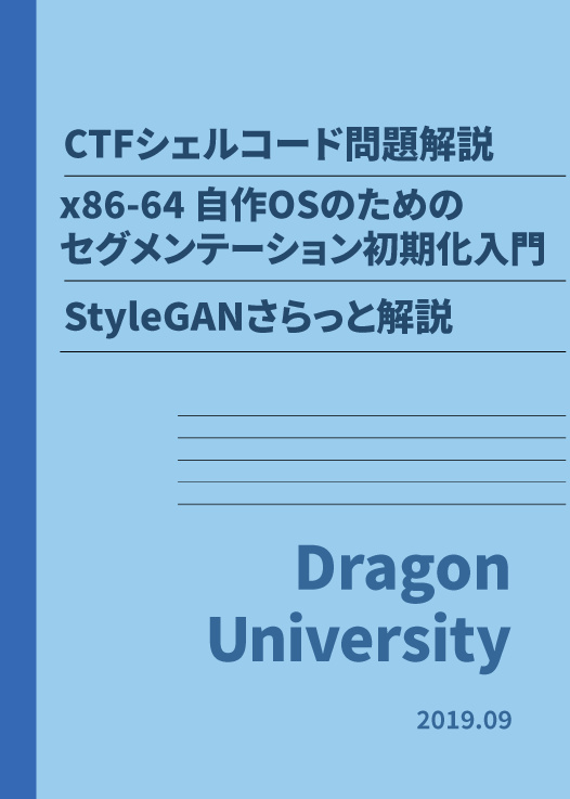 技術書典2019.09