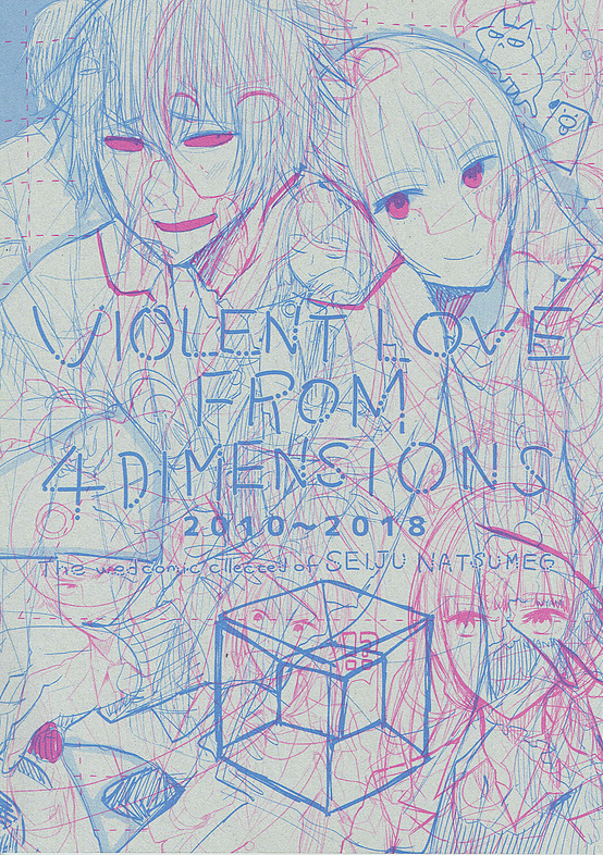 VIOLENT LOVE FROM 4 DIMENSIONS