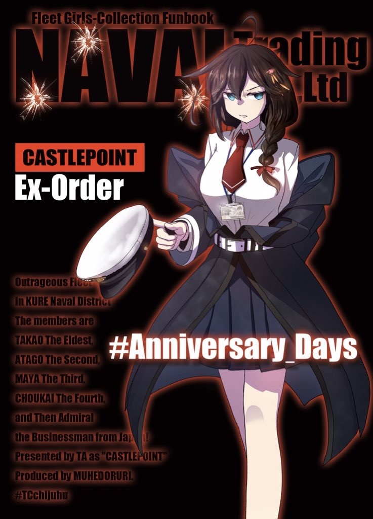 NAVAL Trading Co., Ltd Ex-Order #Anniversary_Days