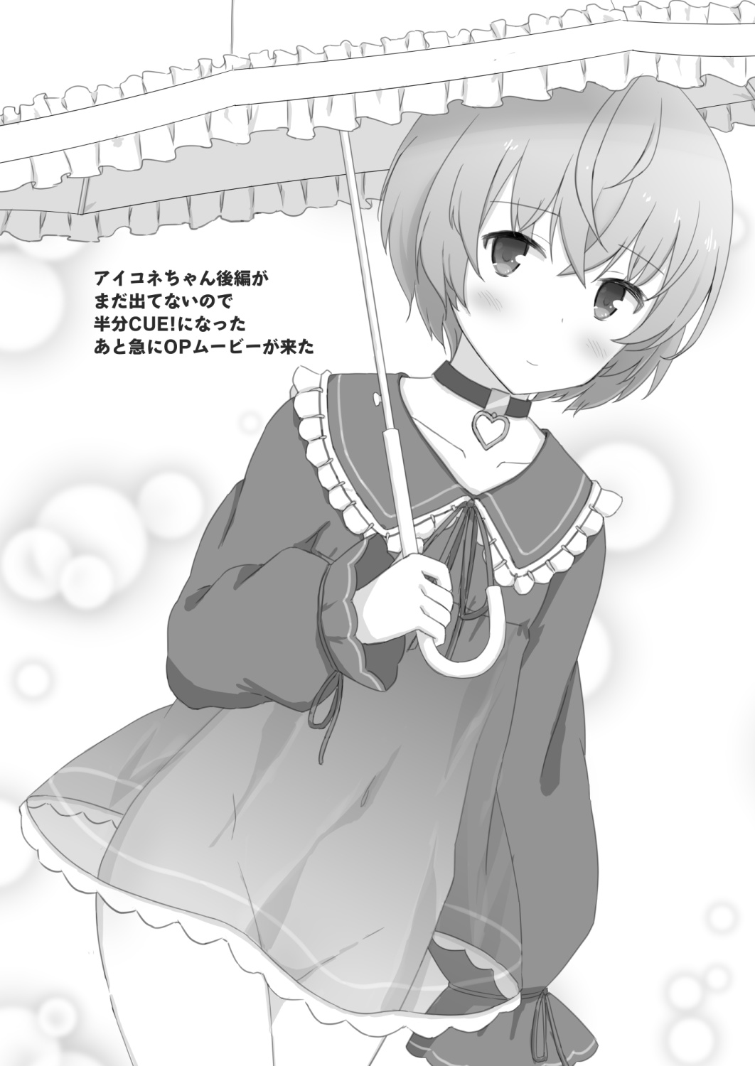 アイコネ後編がまだ出てないのでCUE!の遠見鳴も描いた あと急にOPムービーが来た