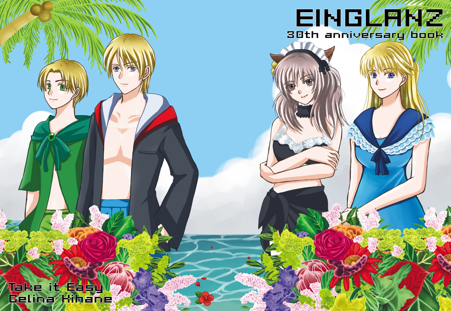 EIN GLANZ 30th anniversary