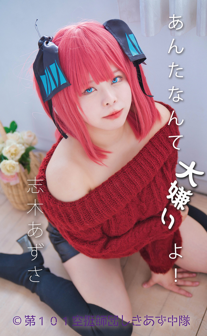 あんたなんて大嫌いよ！