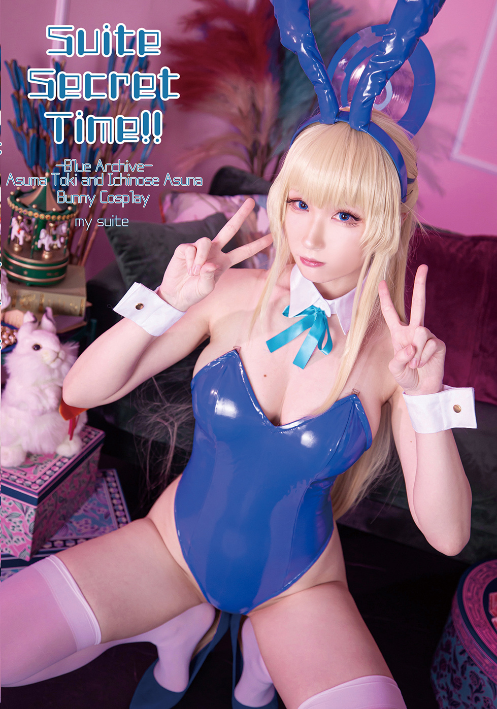 Suite Secret Time!!