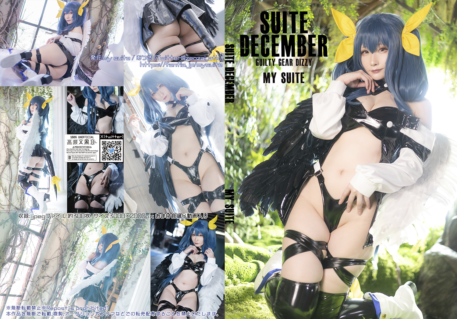 SUITE DECEMBER
