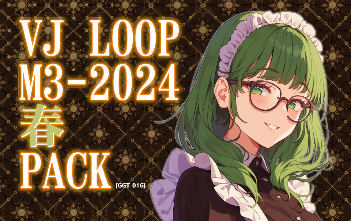 [VJ素材] VJ LOOP M3-2024春 PACK [GGT-017]