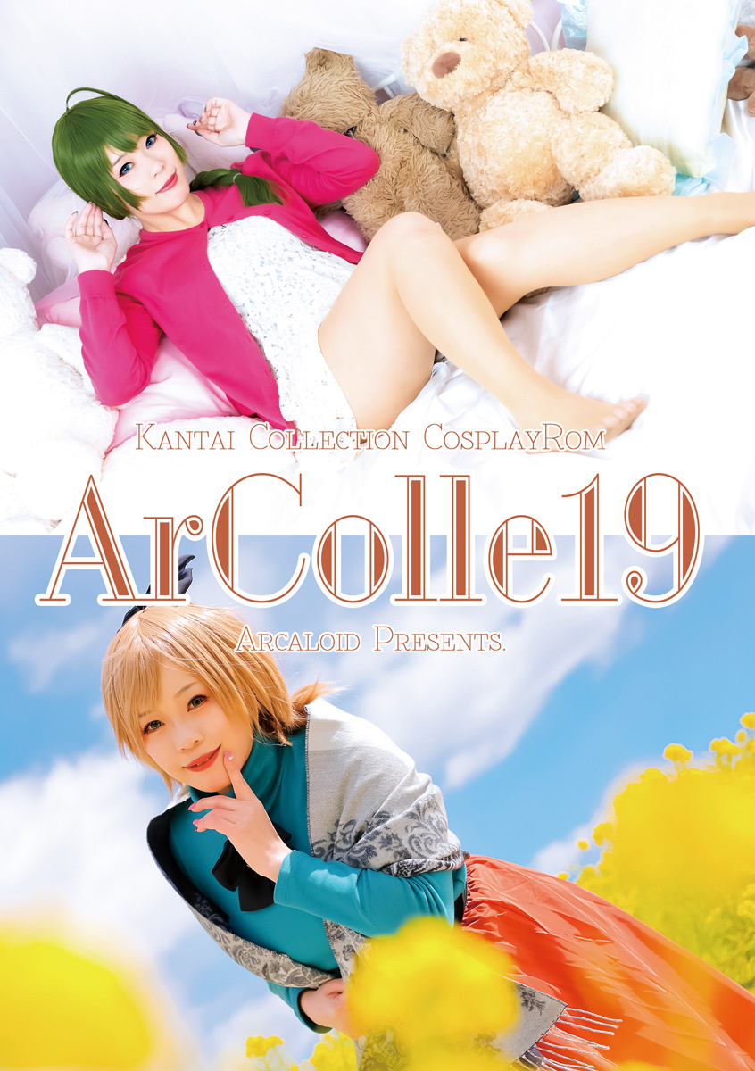 ArColle19
