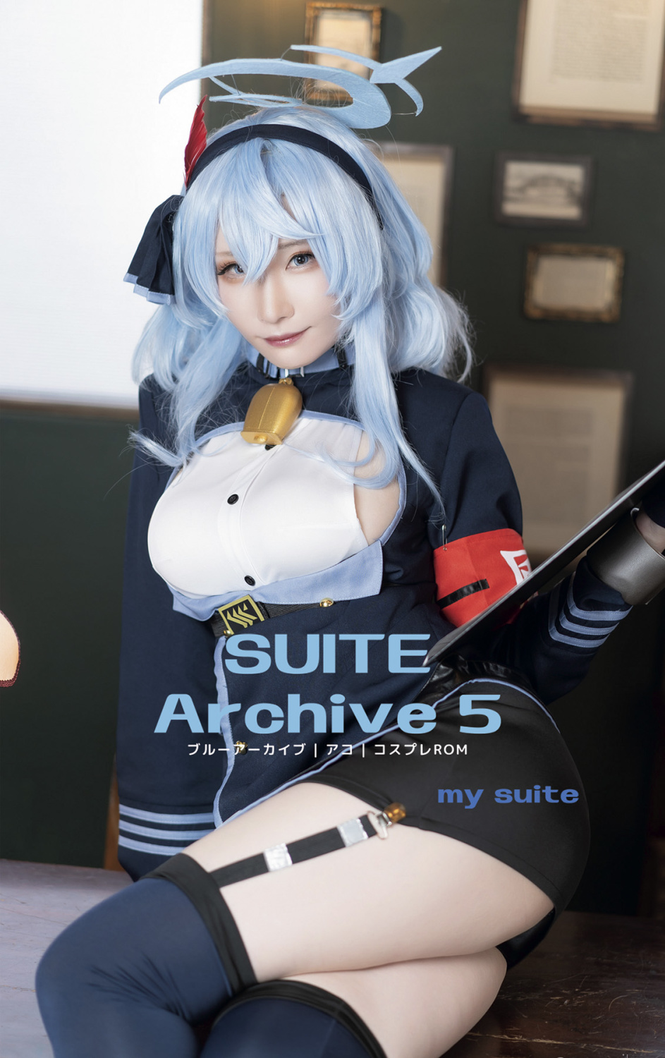 Suite Archive5 ako