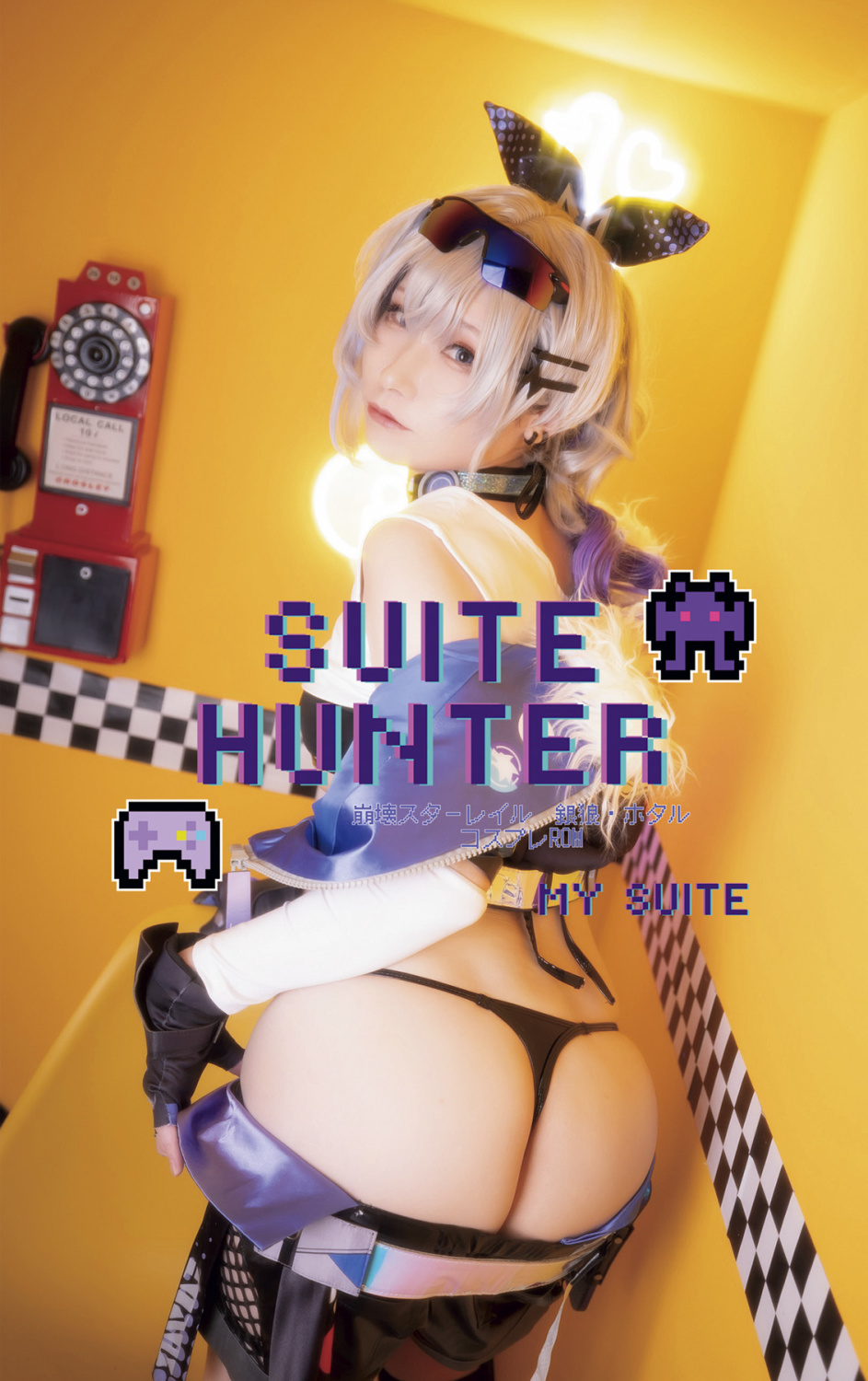 SUITE HUNTER