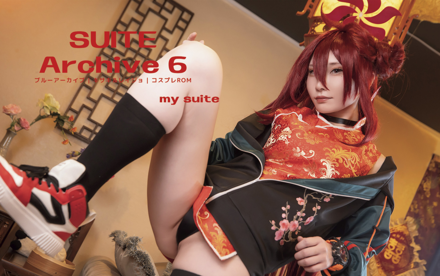 Suite Archive6 kisaki reijo