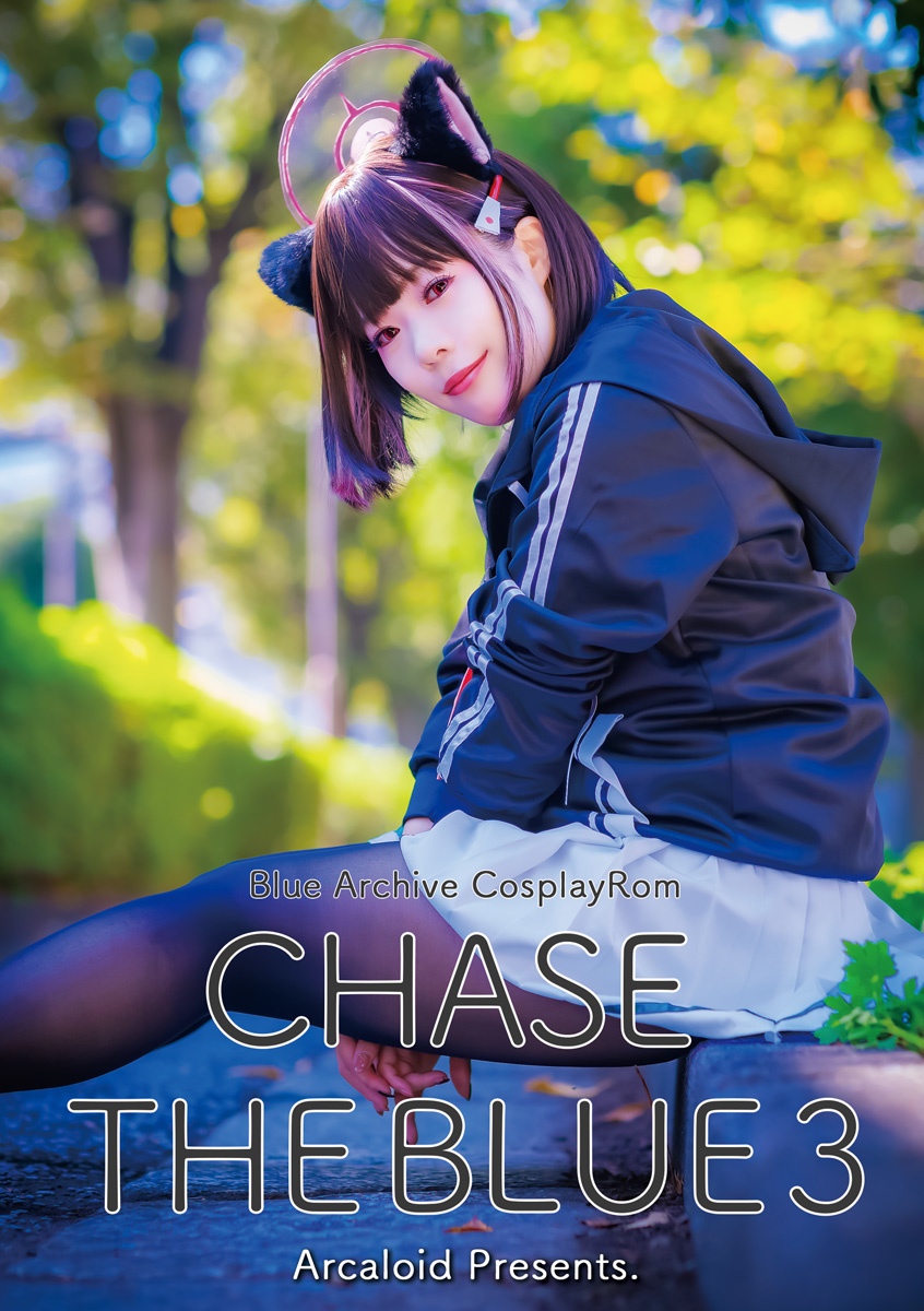 CHASE THE BLUE 03