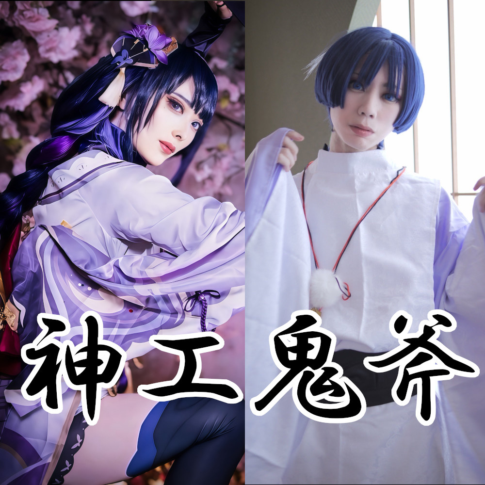 神工鬼斧（DL版）