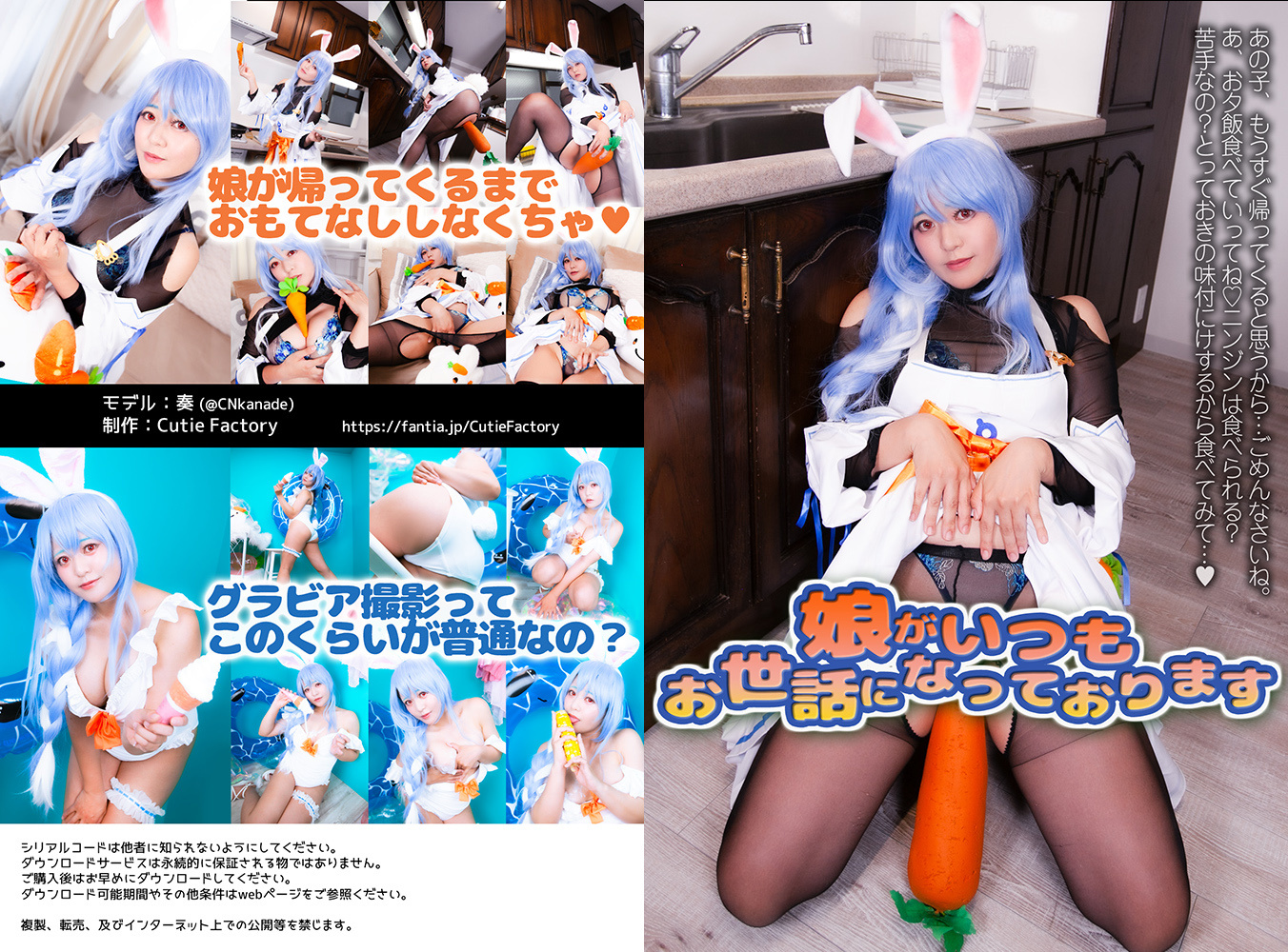 娘がいつもお世話になっております