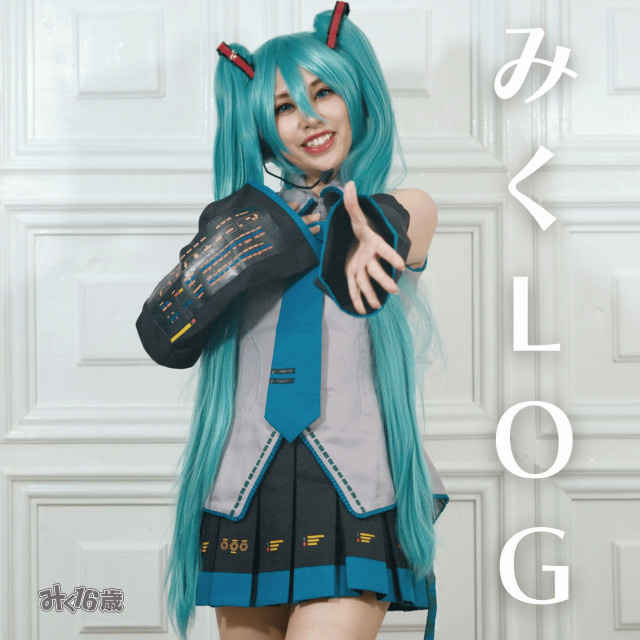 みくLOG