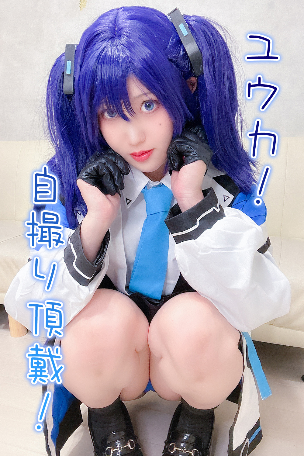 ユウカのコミッション！
