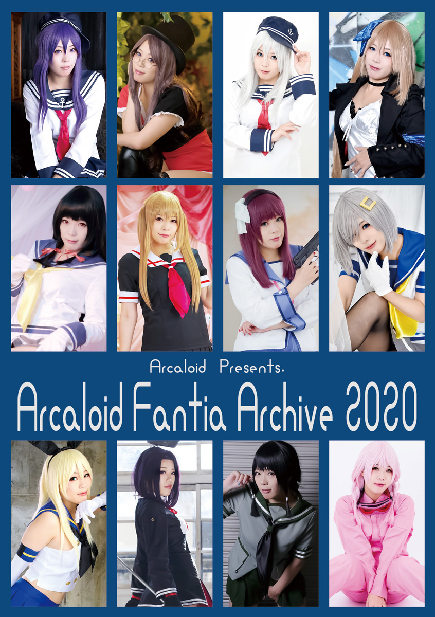 Arcaloid Fantia Archive 2020