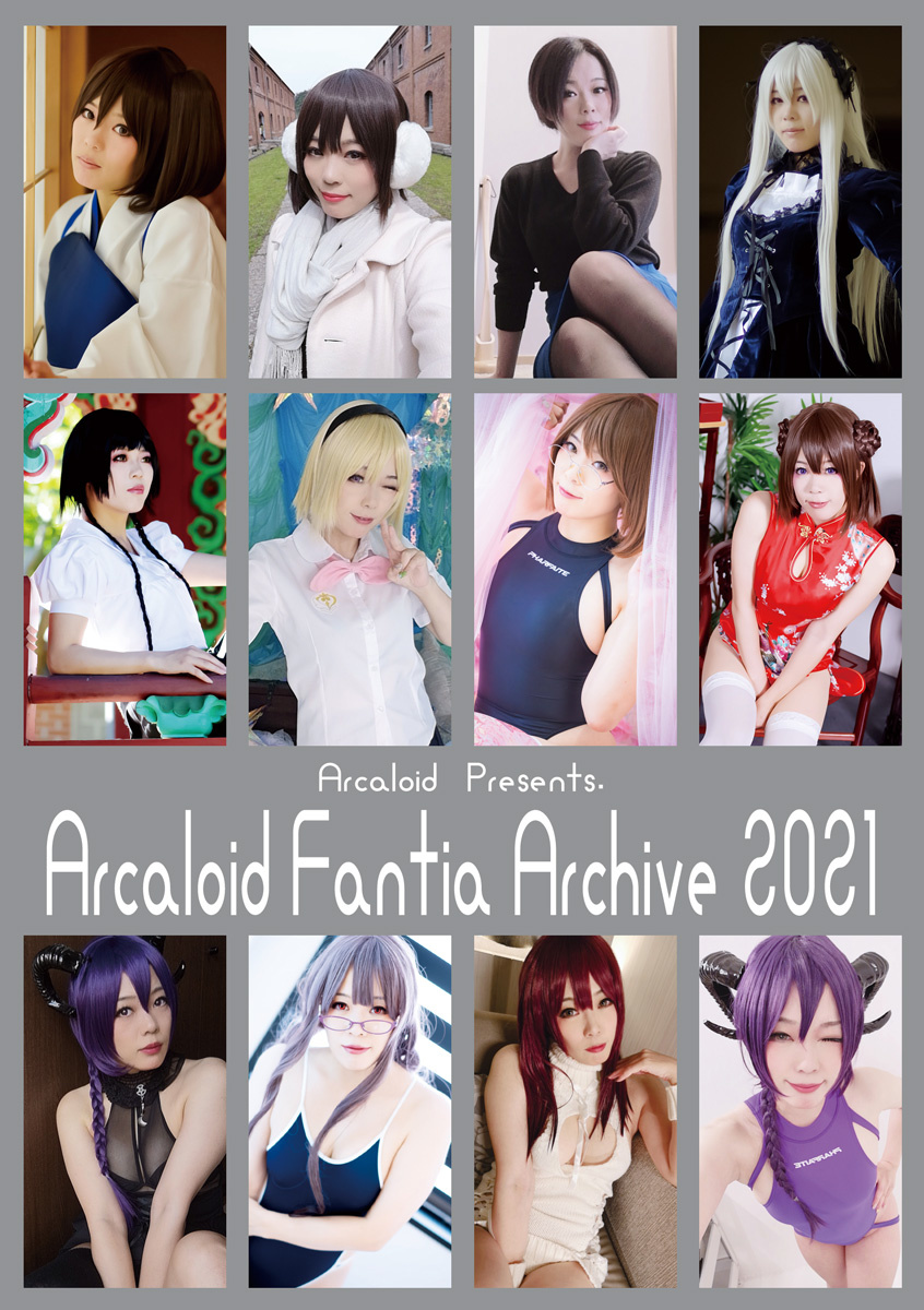 Arcaloid Fantia Archive 2021