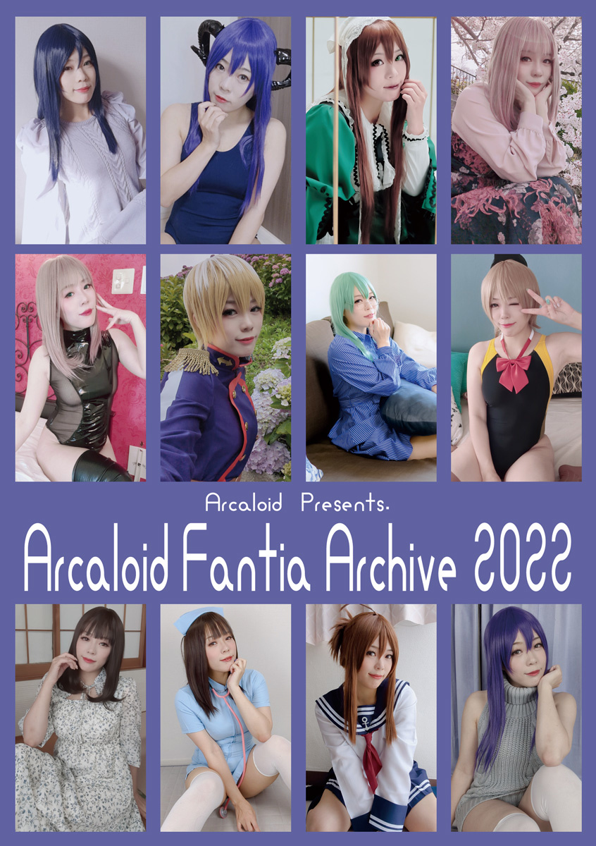 Arcaloid Fantia Archive 2022
