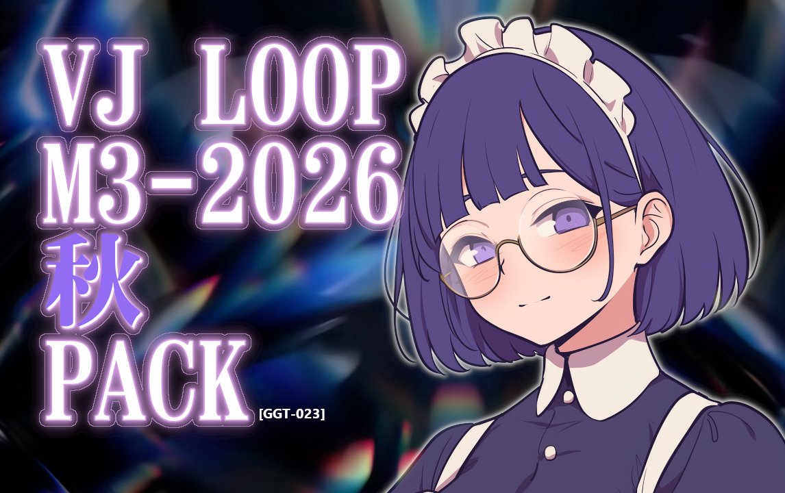 [VJ素材] VJ LOOP M3-2026秋 PACK [GGT-023]